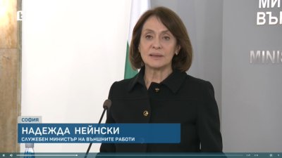 Марин Райков става заместник на Надя Нейнски във Външно