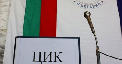 Централната избирателна комисия започна подготовката на предстоящите предсрочни парламентарни избори