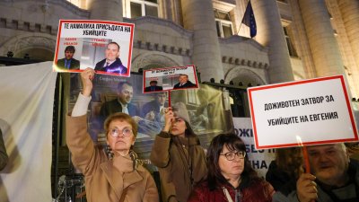 Близки на Евгения, чието тяло беше открито в куфар, се събраха на протест (СНИМКИ)