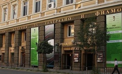 НАТФИЗ откри кандидатстудентската си кампания с нови специалности