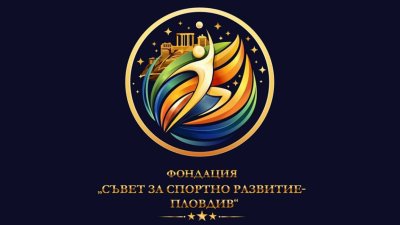 Нова национална кауза в спорта 