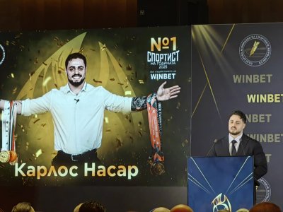 За втора година: Карлос Насар стана Спортист на годината 