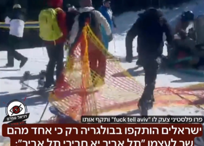 Як кютек в Банско (Видео)