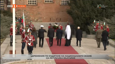Военен ритуал за издигане на Националния трибагреник (НА ЖИВО)