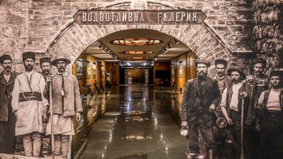 НИМ показва Перник и неговото "черно злато"