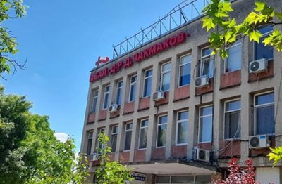 Прокуратурата в Стара Загора предаде на съд бивш управител на болница в Раднево за присвояване