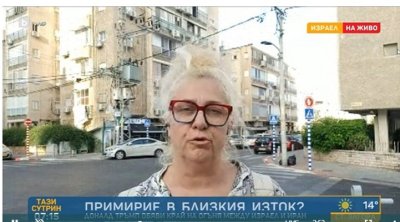 Нашенка от Израел: Страшно е! На 50 м. от мен падна ракета