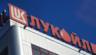 Жельо Бойчев разкри: "Лукойл" е глобен с 262 млн. лева