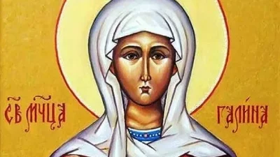 Почитаме необикновени светци