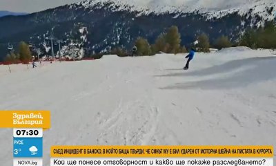 Изрод прегази дете с моторна шейна на Банско и избяга