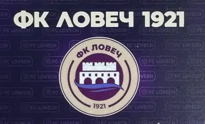 Бившият Литекс фалира