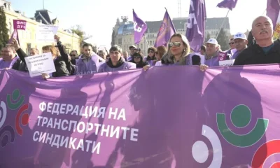КНСБ започва протести от утре