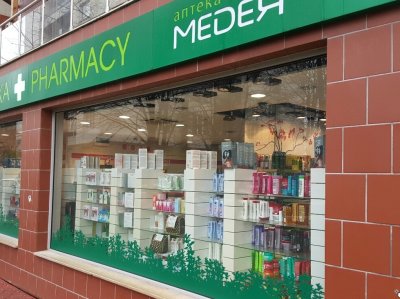 Скандално: Аптеки "Медея" връщат клиенти с рецепти, сменят руския собственик?