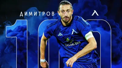 Левски за Кристиан Димитров: 100 нюанса мъжество, класа и саможертва