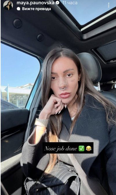 И Мая Пауновска си отряза носа