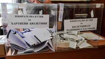 Как да проверим къде да гласуваме на изборите на 19 април