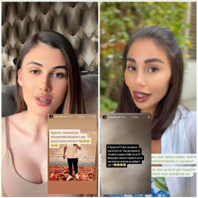 Ето го любовника на Даниела Рупецова (Снимка)