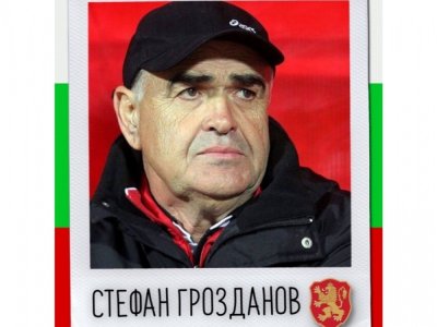 Локо Сф награждаващ Стефан Грозданов