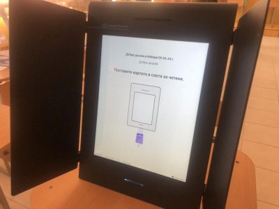 &bdquo;Сиела Норма&ldquo; ще обслужва машините за вота на 19 април