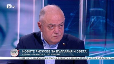 Ген. Атанасов: На листа и на наденица пълнежът не се гледа!