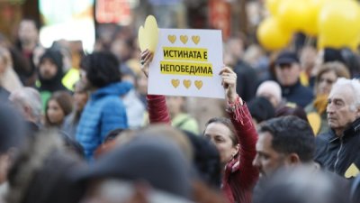 Стотици искат истината за "Петрохан" пред Съдебната палата