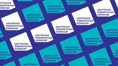 Днес изтича крайният срок за регистрация за изборите