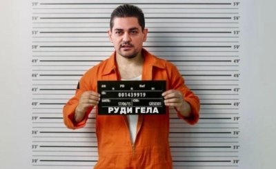 Руди Гела заби любовница на министерски син