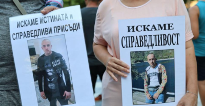 ВКС гледа делото за убийството на Митко от Цалапица