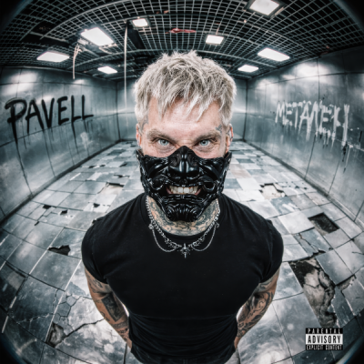 1/2 от Павел и Венци Венц засвири хеви метъл (ВИДЕО)