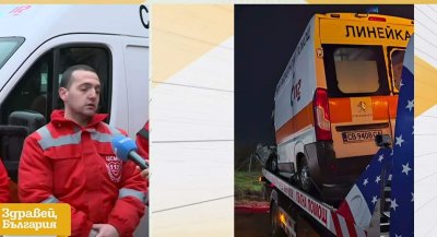 След катастрофата край Момин сбор: Спешни медици с гневно писмо