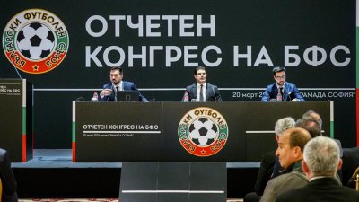 Лакомия без граници: БФС очаква двойно повече приходи от 2025-а