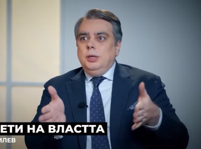 Асене, щях да гласувам за теб! Но щом си такъв не-гей...