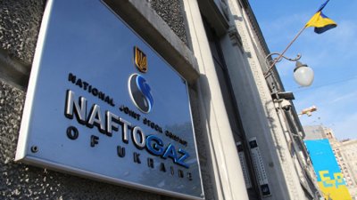 Русия удари обекти на "Нафтогаз" в 2 украински области
