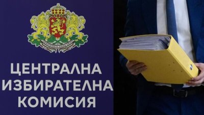 Само 35 хиляди са заявили да гласуват извън граница