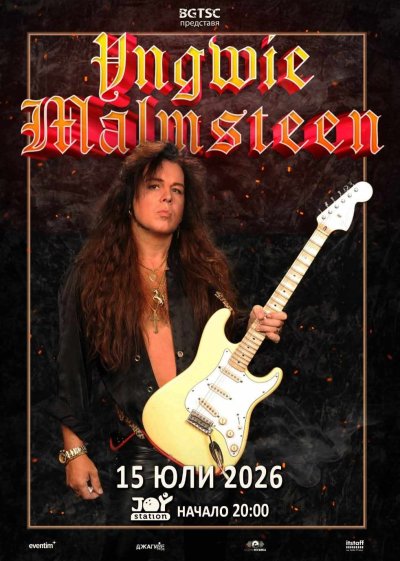 Китарният бог Ингви Малмстийн идва!