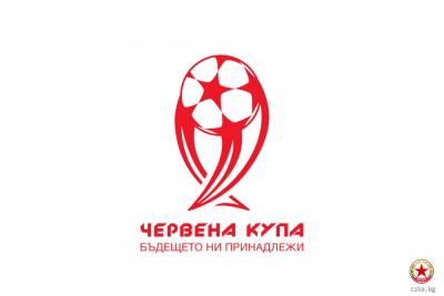 ЦСКА организира детски турнир за 71-ия си рожден ден