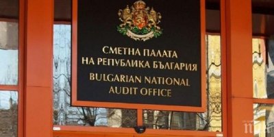 Сметната палата: 20 партии не са подали финансови отчети