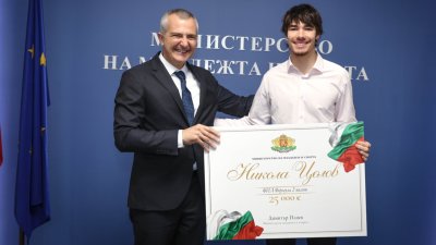 Министерство даде премия от &euro;25 000 на Никола Цолов