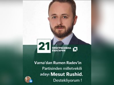 ПАК САКАТЛЪК: Радеви кандидати агитират на турски