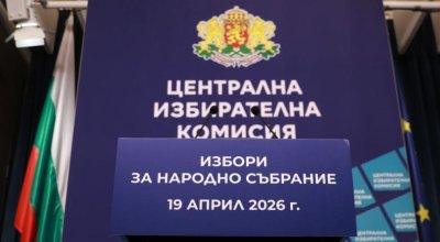 Вотът зад граница: Няма предложения за секции в САЩ, Великобритания и Турция