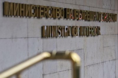 Кабинетът одобри финансиране на МВР на стойност 5 500 000 евро