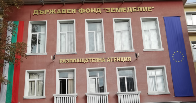Сменят Управителния съвет на ДФ &bdquo;Земеделие&ldquo;
