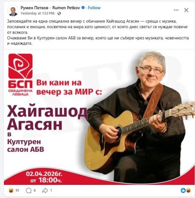 Да попеем, да пийнем, да пикаем във фонтана (ВИДЕО)