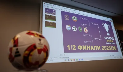 Промяна: Преместиха финала за Купата на България