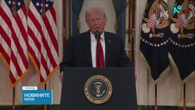 Тръмп: Иран е унищожен, войната приключва скоро