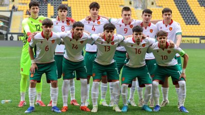 Юношите ни вече са в Лига А