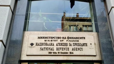 Последни дни за 5% отстъпка от данъците