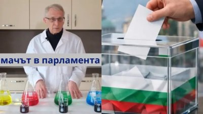 Предизборно, политиците го удариха на арт и наука: Татяна мъчи цигулката, Денков прелива колби в лаборатория