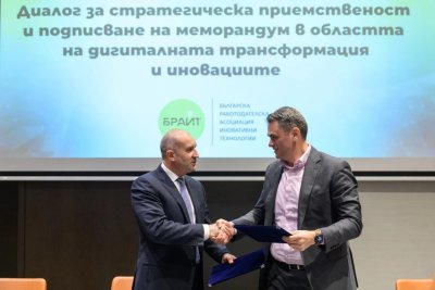 Румен Радев подписа меморандум с БРАИТ за стратегическа приемственост в иновациите в България