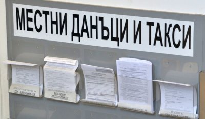 Данък сгради да бъди повишен предлагат от Съвета за икономически
